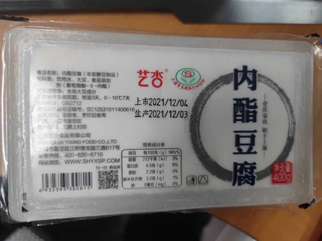 探索豆制品加工的科技新紀元：米豆腐內酯豆腐灌裝機、封口機、包裝機與封盒機一體化解決方案