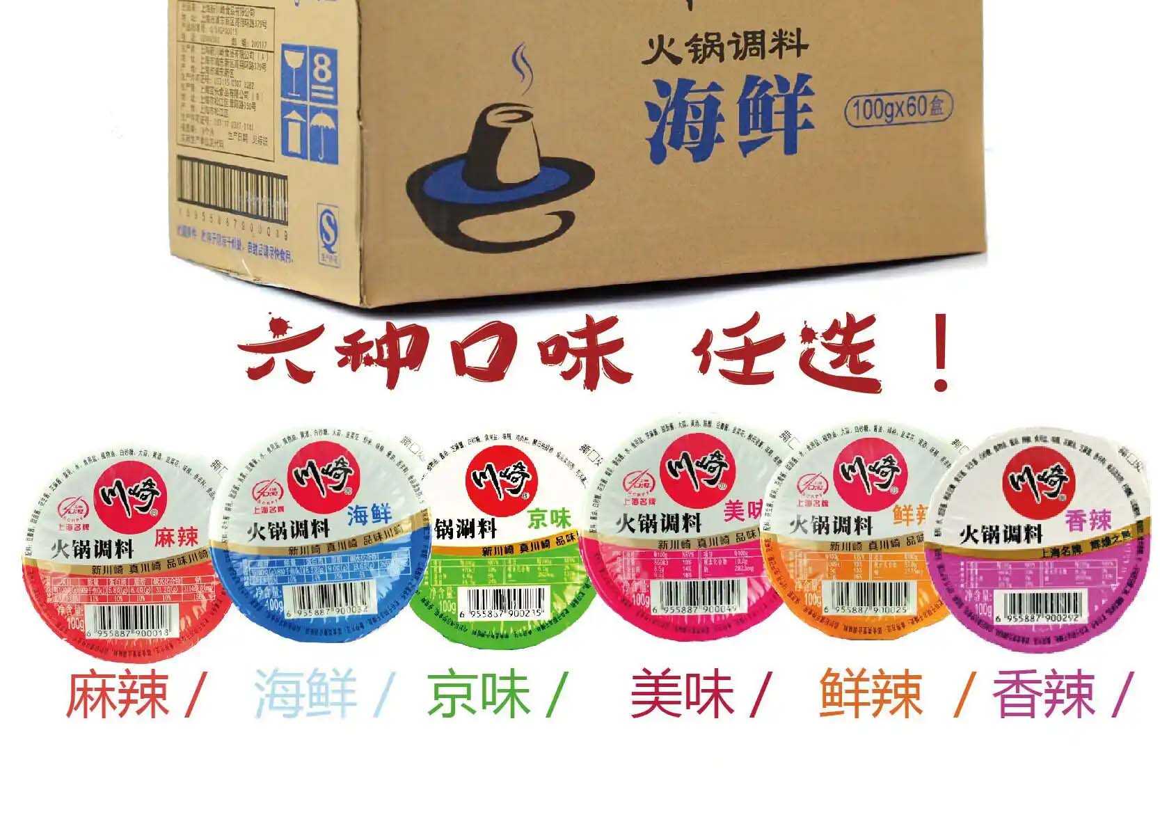 精準(zhǔn)與個(gè)性化并重：火鍋調(diào)料包裝機(jī)，食品加工行業(yè)的效率典范