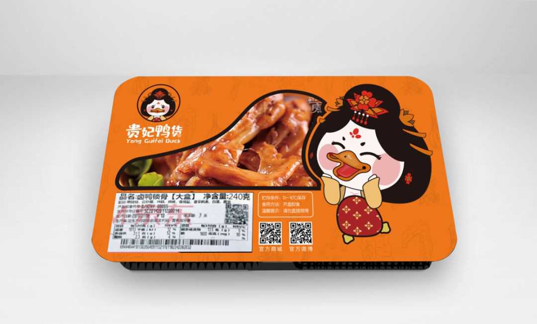 品質(zhì)生活，美味保鮮：周黑鴨同款鹵味包裝設備引領潮流